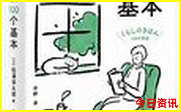 东北四日游最佳方案