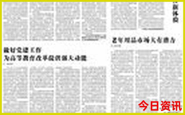合肥旅游必去十大景点