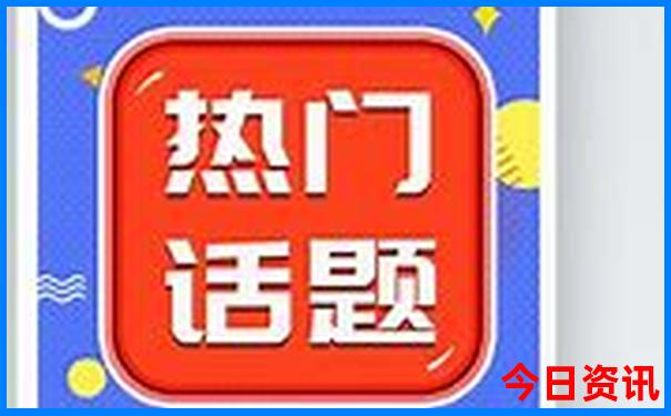 金州景点排名一览表