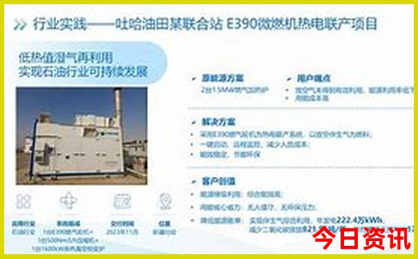 10月份适合去哪里旅游