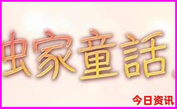 成都穷游5天攻略和花费