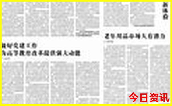 新疆8月份旅游攻略