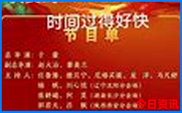 竞彩足球开奖结果查询