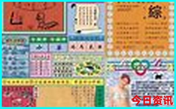 澳门晒码汇免费资料网址