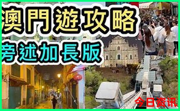 8月旅游十大景点推荐