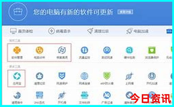 暑期哪些景点对教师有优惠