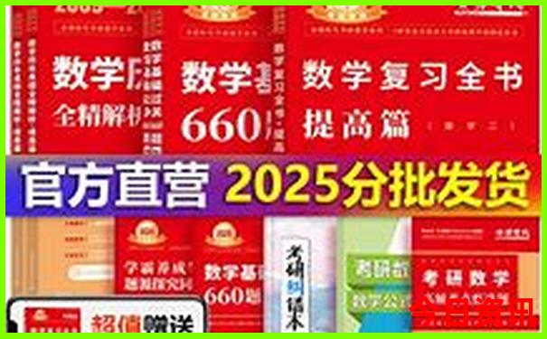武汉旅游攻略三日游最佳路线