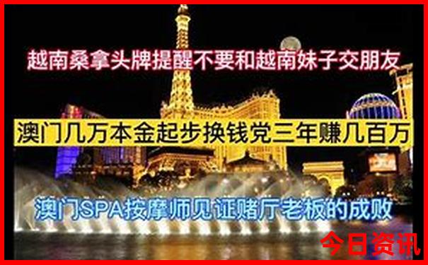 南澳岛游玩注意事项