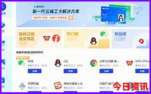 管家婆全新获取期期指南四肖值得关注四码中特-2025年新澳门开奖记录查询
